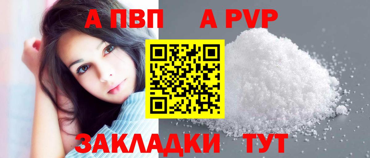 Героин Сухой Лог