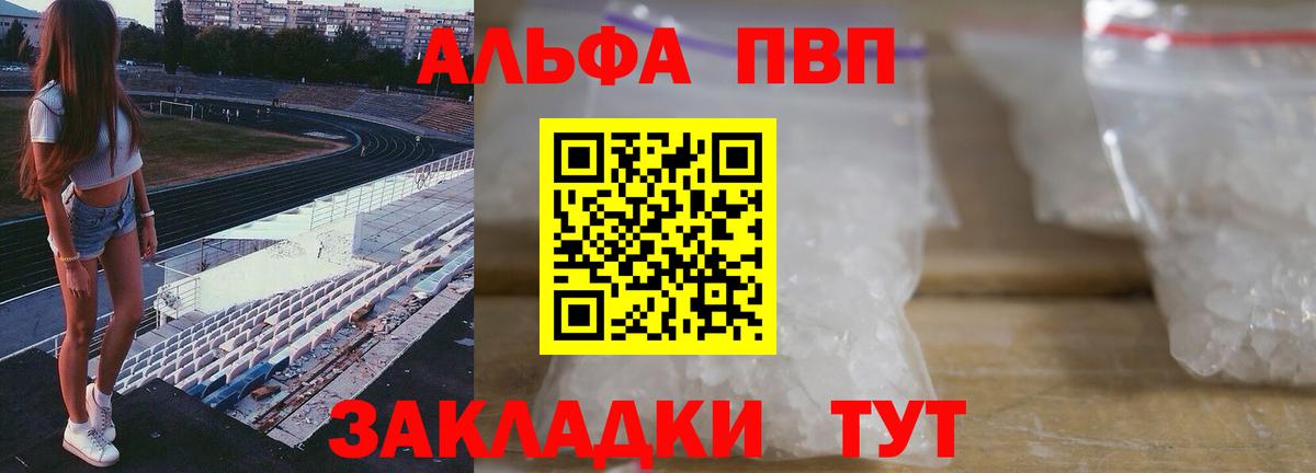 A PVP кристаллы Сухой Лог