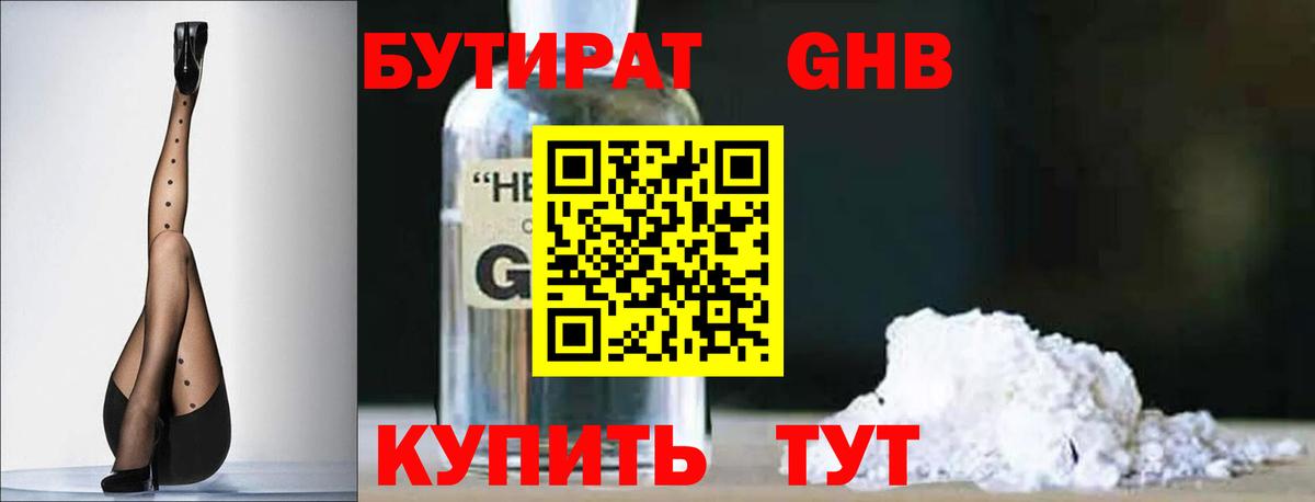 Меф МЯУ МЯУ кристаллы  Вход с VPN  Марихуана  Сухой Лог  Купить наркотики цена  COCAIN  Alpha PVP СК   NBOMe 