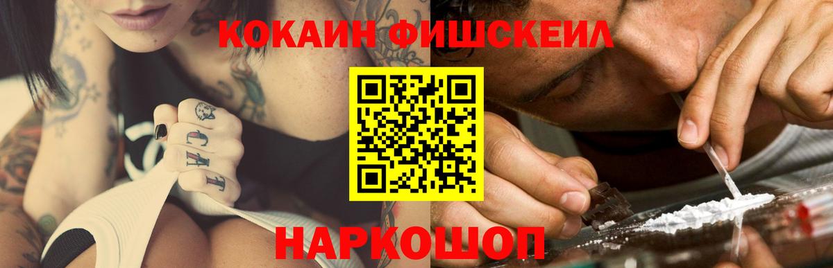 Сухой Лог  Cocaine Columbia  КОКАИН  Вход с VPN 