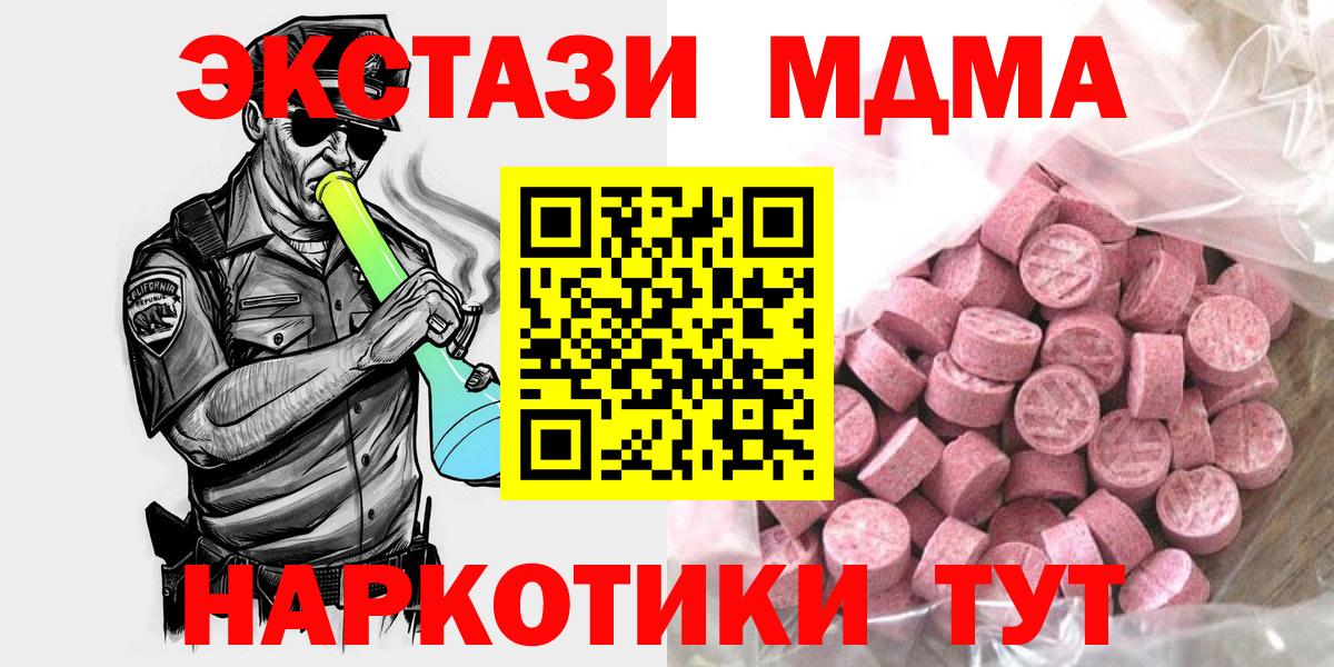 Экстази 250 мг Сухой Лог
