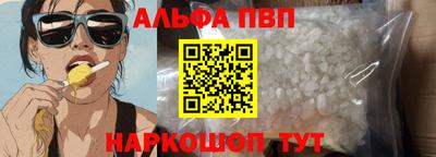 каннабис Партизанск