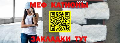 каннабис Партизанск