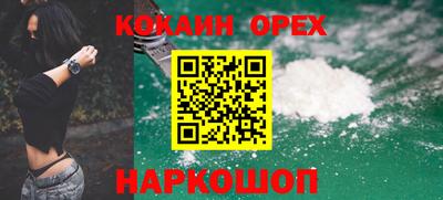 каннабис Партизанск