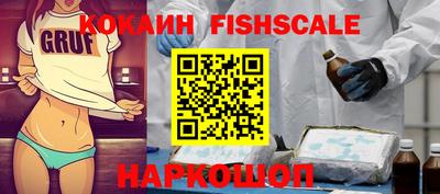COCAINE Пенза