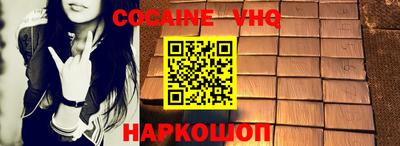 ПСИЛОЦИБИНОВЫЕ ГРИБЫ Пыть-Ях