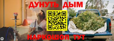 дистиллят марихуана Пугачёв