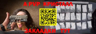 дистиллят марихуана Пугачёв