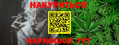каннабис Партизанск