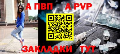 каннабис Партизанск