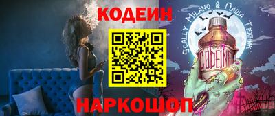 COCAINE Пенза