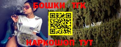 каннабис Партизанск