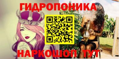 каннабис Партизанск