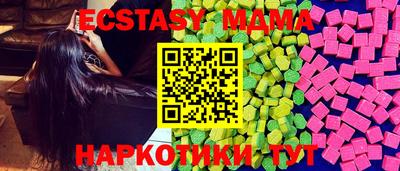 каннабис Партизанск