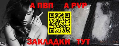 каннабис Партизанск