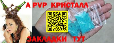 альфа пвп VHQ Первоуральск