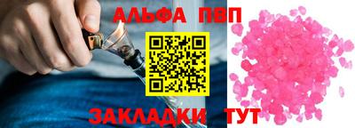 дистиллят марихуана Пугачёв