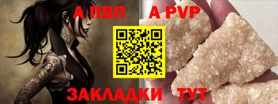 альфа пвп VHQ Первоуральск