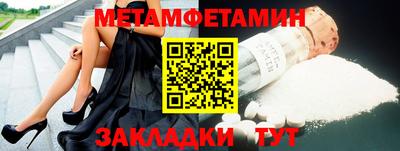 альфа пвп VHQ Первоуральск