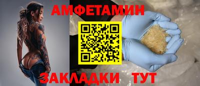 ПСИЛОЦИБИНОВЫЕ ГРИБЫ Пыть-Ях