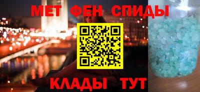 каннабис Партизанск