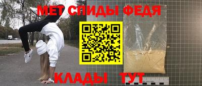альфа пвп VHQ Первоуральск