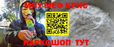 каннабис Партизанск