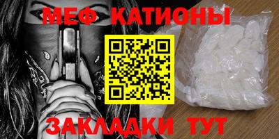 каннабис Партизанск