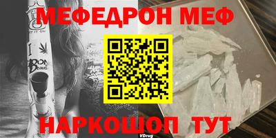 каннабис Партизанск