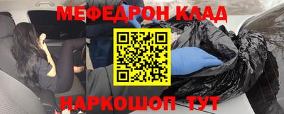 альфа пвп VHQ Первоуральск