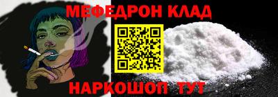 каннабис Партизанск
