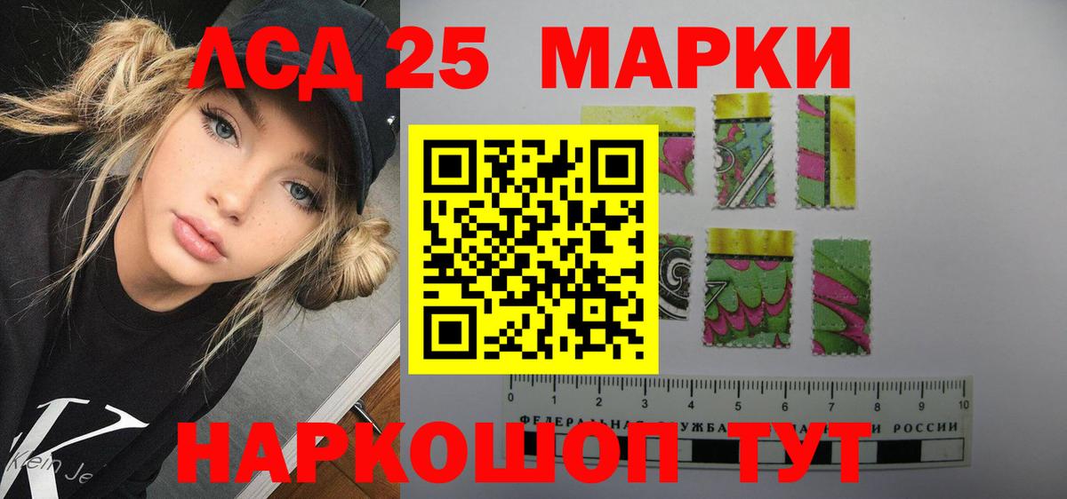 OMG ONION  LSD-25 экстази кислота  Вход с VPN  Сухой Лог  Лсд 25 экстази кислота 
