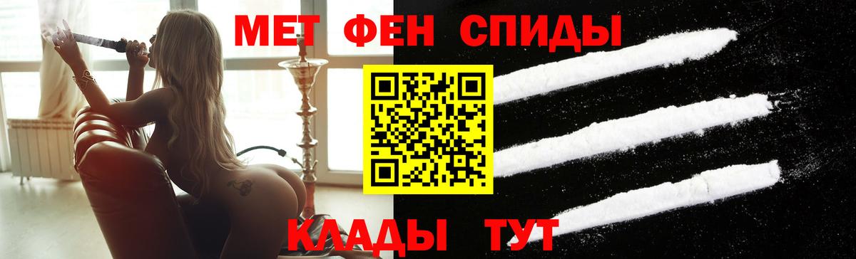Сухой Лог  Первитин пудра  Вход с VPN  Первитин пудра 