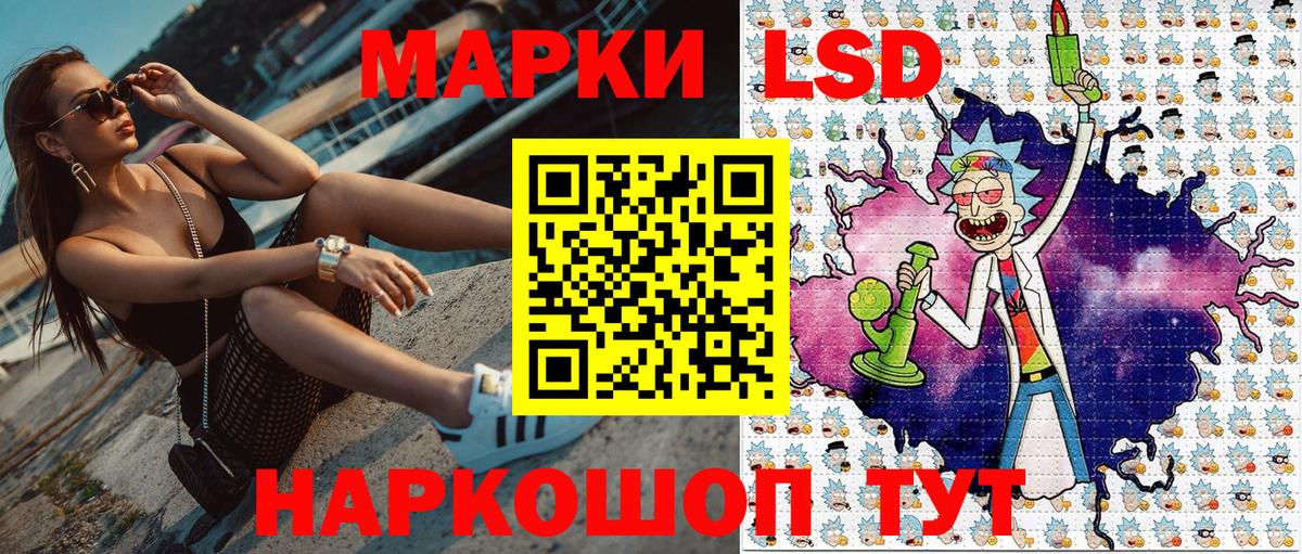 Марки 25I-NBOMe 1500мкг Сухой Лог