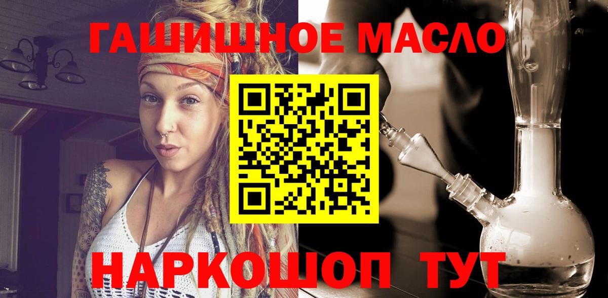 Дистиллят ТГК вейп с тгк Сухой Лог