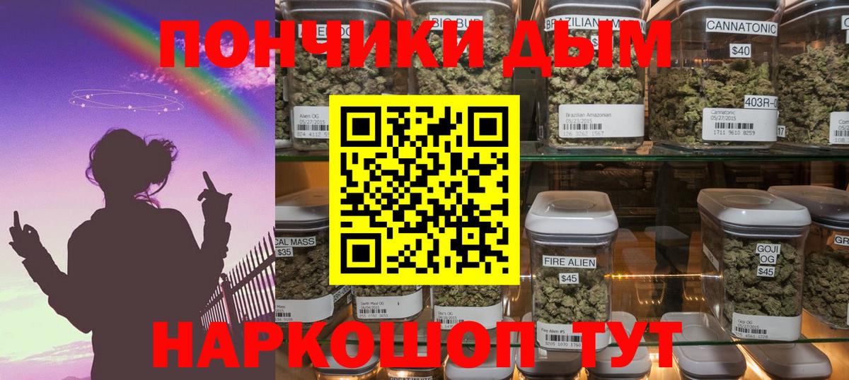 Сухой Лог  Бошки Шишки THC 21%  Канабис семена  Каннабис VHQ  Вход с VPN  Бошки Шишки Amnesia 